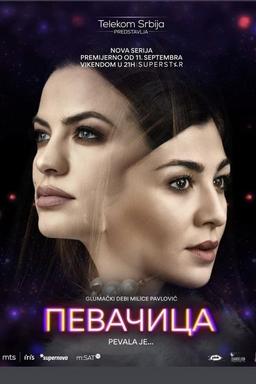 TV Show Poster