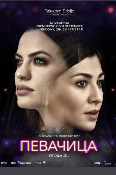 Постер сериала