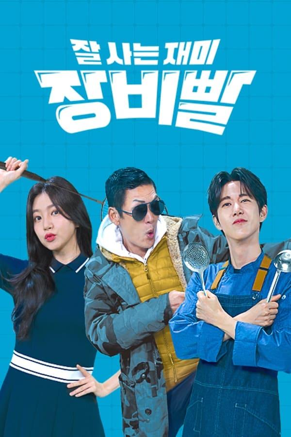 TV Show Poster
