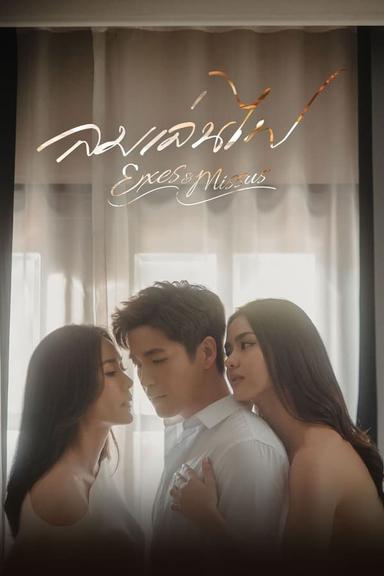 TV Show Poster