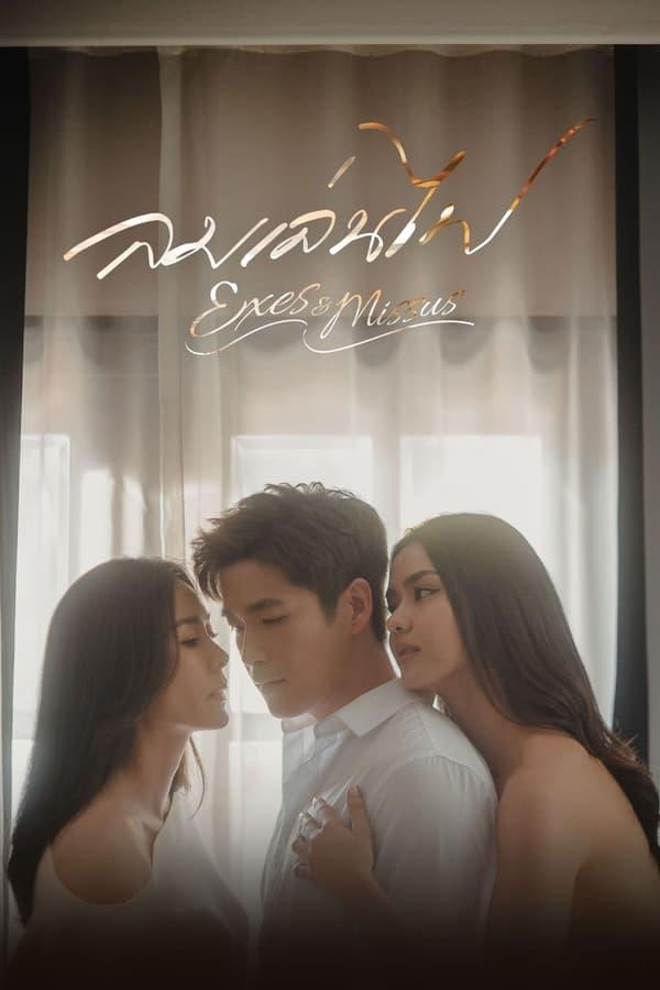 TV Show Poster