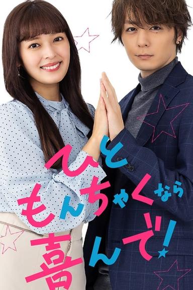 TV Show Poster