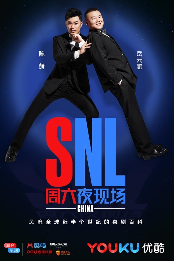 TV Show Poster