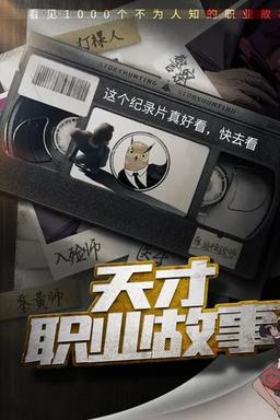 Постер сериала