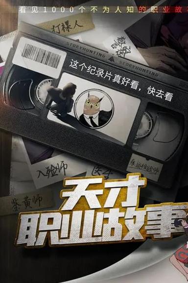 Постер сериала