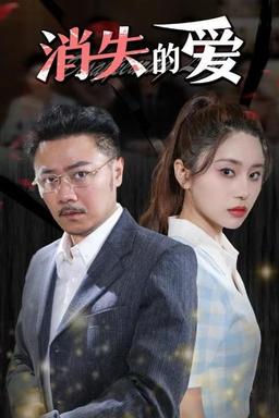 TV Show Poster