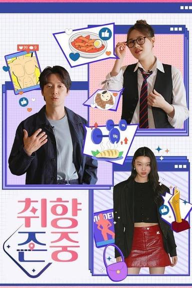 Постер сериала