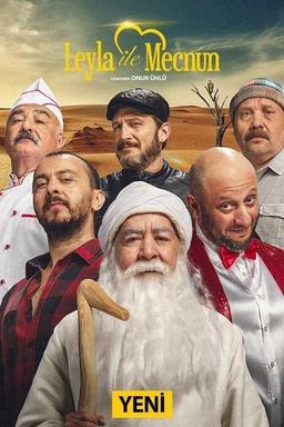 Постер сериала