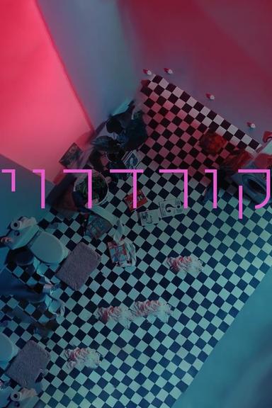 TV Show Poster