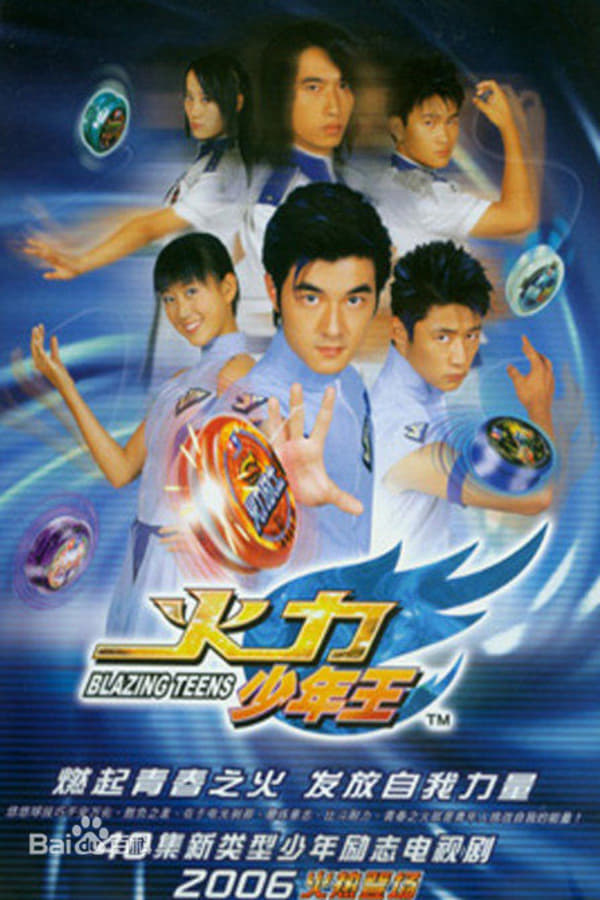 TV Show Poster