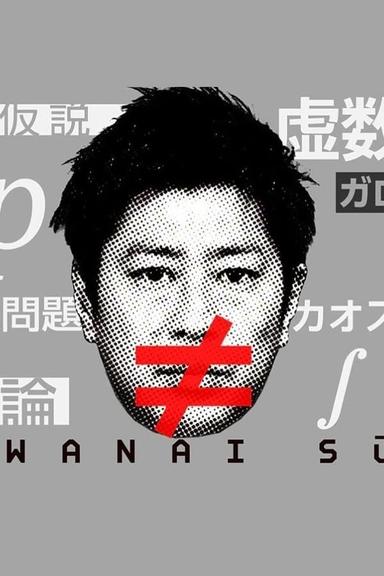 TV Show Poster