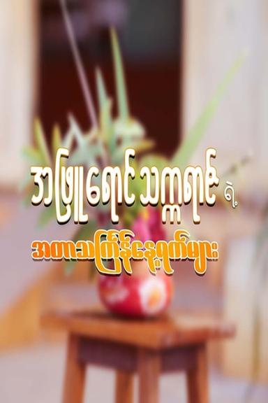 Постер сериала