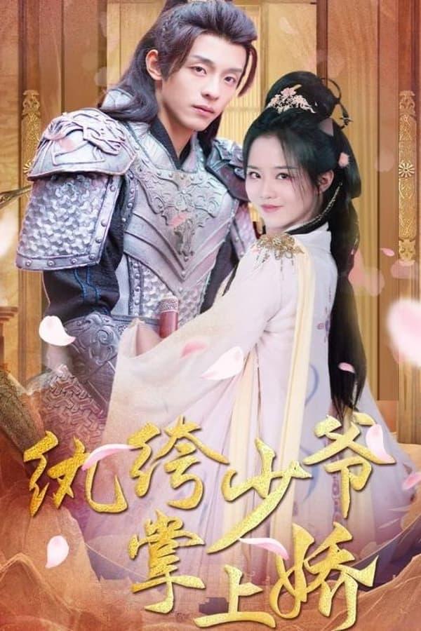 TV Show Poster
