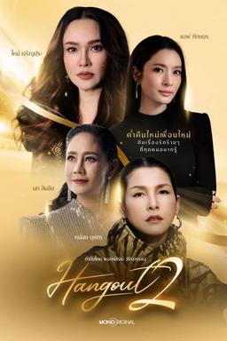 TV Show Poster