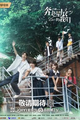 TV Show Poster