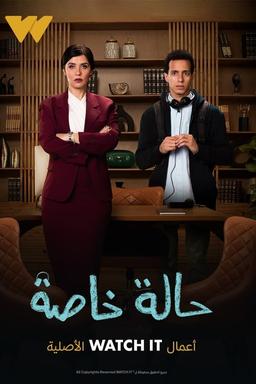 TV Show Poster