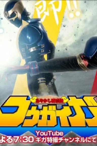 Постер сериала