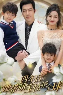 Постер сериала