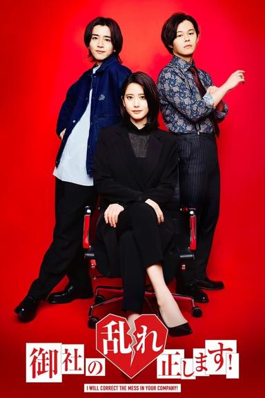 TV Show Poster