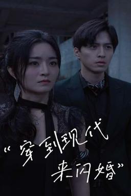 Постер сериала