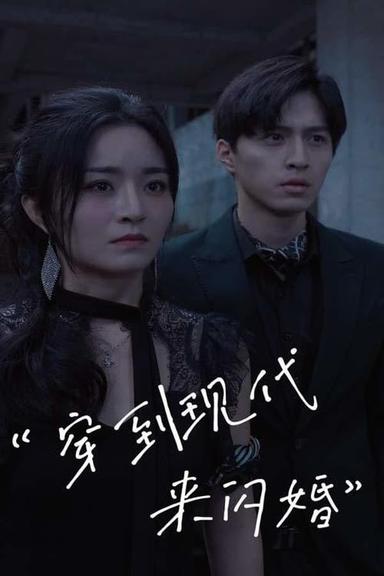 Постер сериала