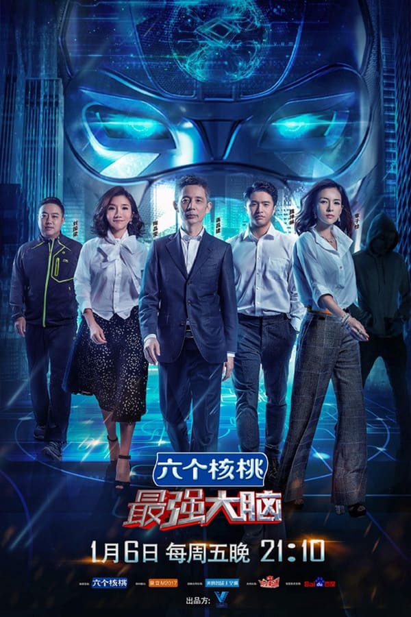 TV Show Poster