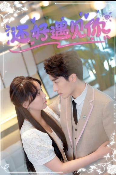 Постер сериала