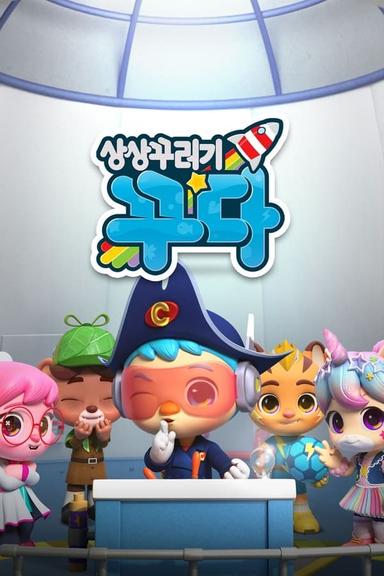 TV Show Poster
