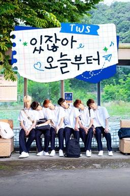 Постер сериала