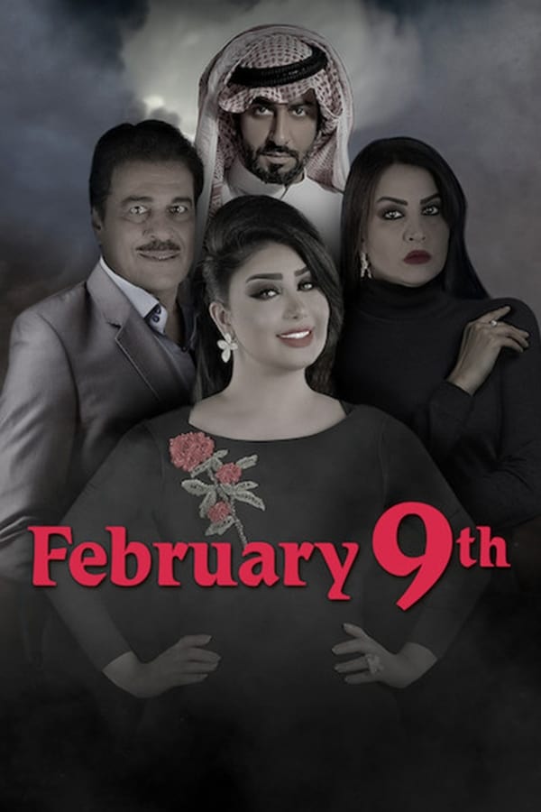 TV Show Poster