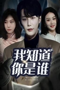 Постер сериала