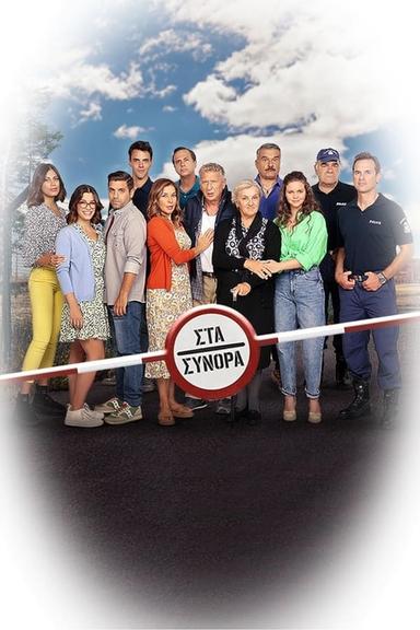 TV Show Poster