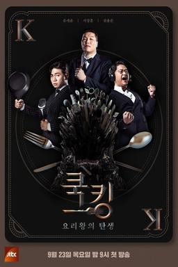 TV Show Poster