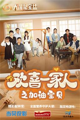 TV Show Poster