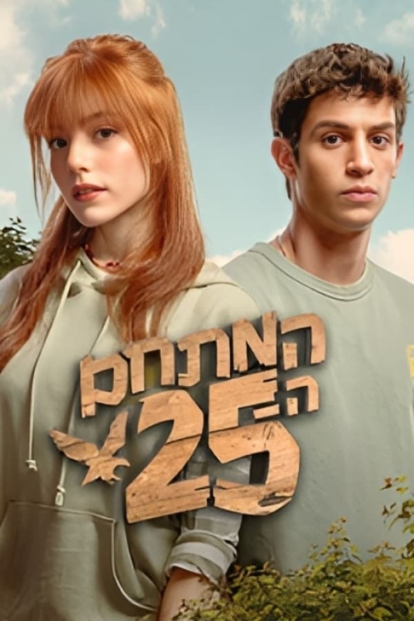 TV Show Poster