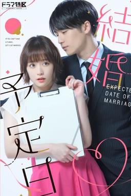TV Show Poster