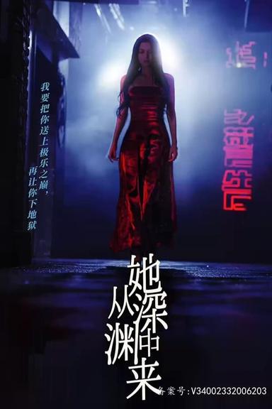 Постер сериала