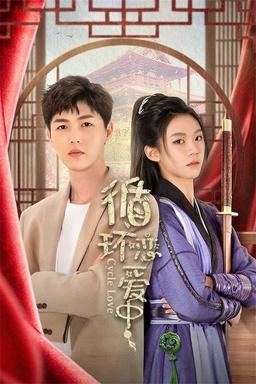 TV Show Poster