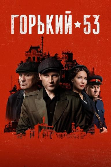 TV Show Poster