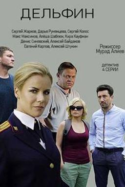 TV Show Poster