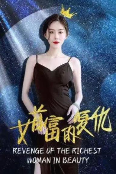 Постер сериала