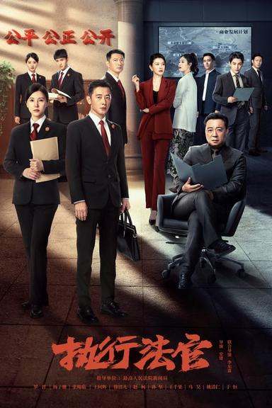 TV Show Poster