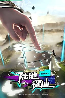 TV Show Poster