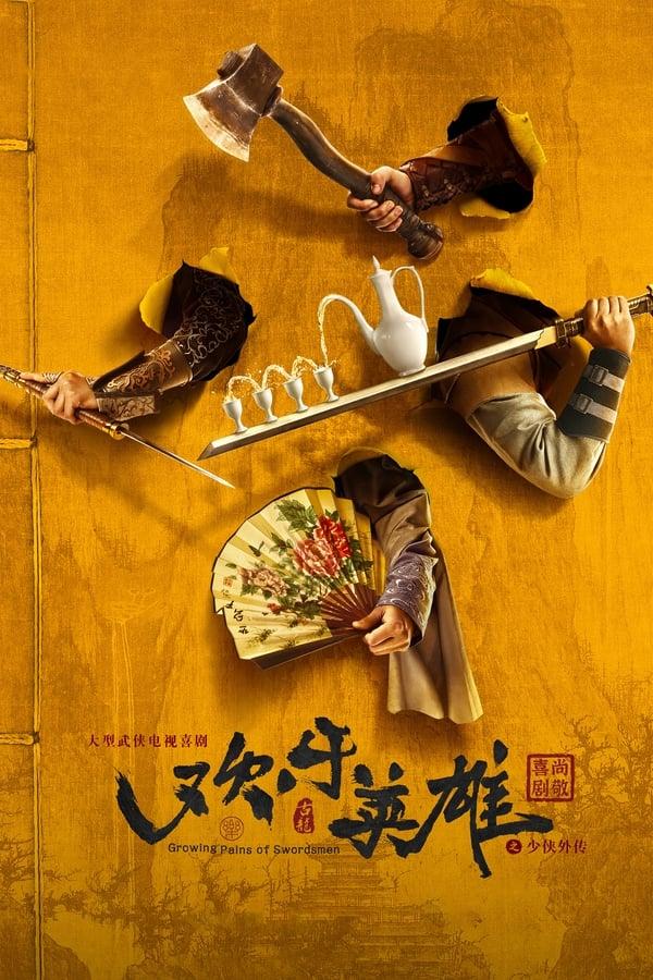 TV Show Poster