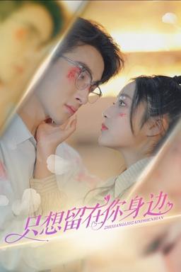 Постер сериала