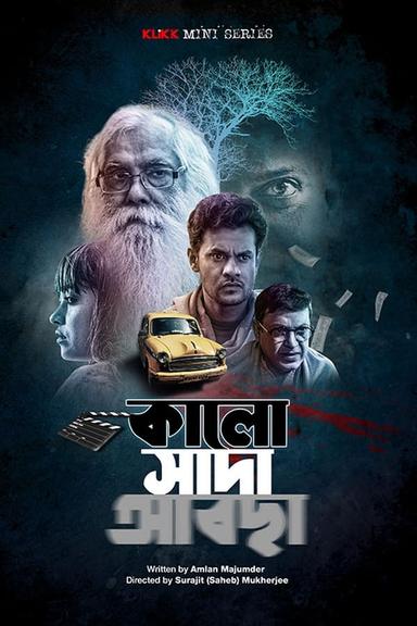 TV Show Poster