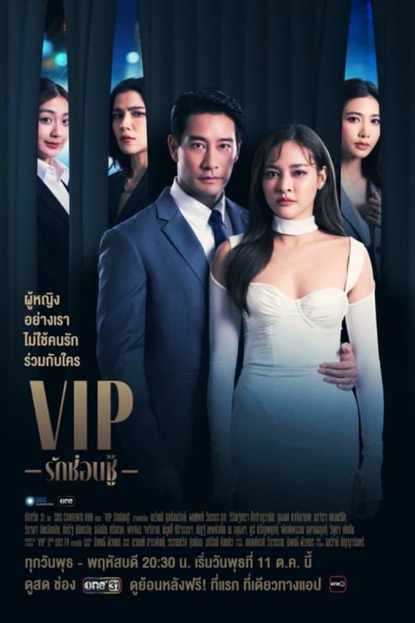 TV Show Poster