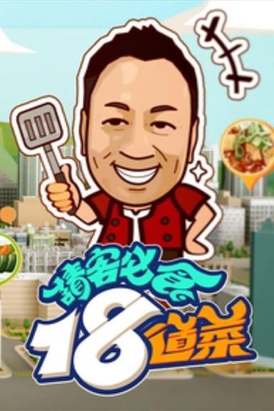 Постер сериала