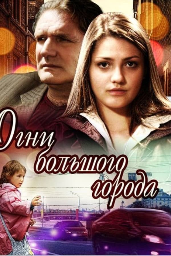 TV Show Poster