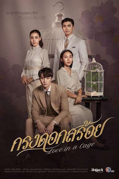TV Show Poster
